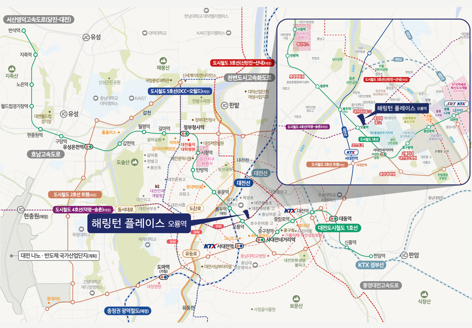 오룡역 광역 교통망 안내